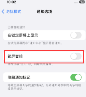 苹云阳果维修分享iPhone主屏幕壁纸显得模糊怎么办