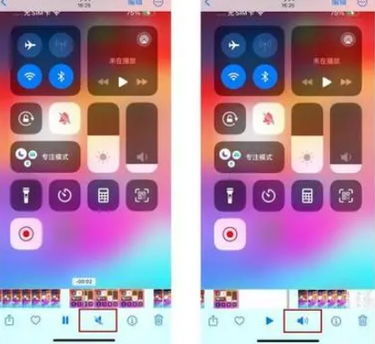 云阳苹果15维修网点分享iPhone15录屏没有声音怎么办 