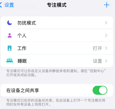 云阳iPhone维修服务分享可在指定位置自动切换锁屏墙纸 