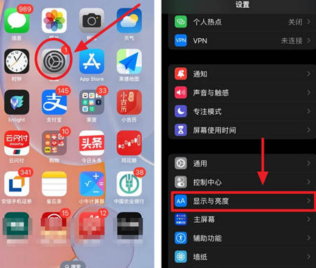 云阳苹果15换屏服务分享iPhone15屏幕常亮怎么办