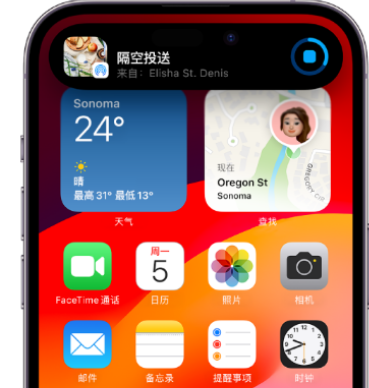 云阳apple维修服务分享两台iPhone靠近即可共享照片和视频