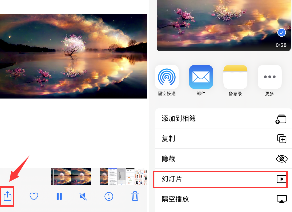 云阳苹果14维修店分享iPhone14相册视频如何循环播放 