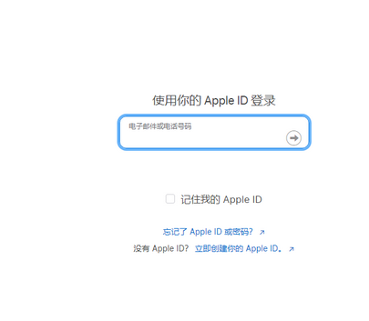 云阳苹果维修网点分享iPhone如何查询序列号 