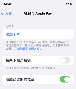 云阳苹果锁屏维修分享iPhone锁屏时声音忽大忽小调整方法