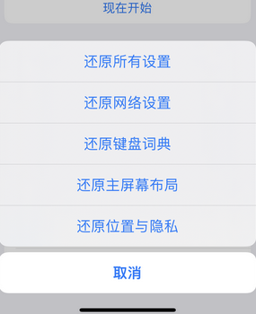 云阳apple服务站点分享iPhone上个人热点丢失了怎么办