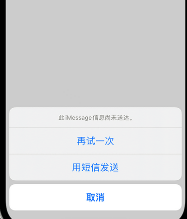 云阳apple维修iPhone上无法正常发送iMessage信息