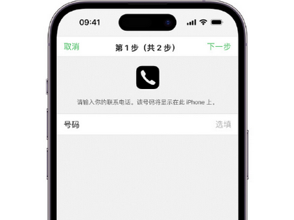 云阳apple维修店分享如何通过iCloud网页查找iPhone位置