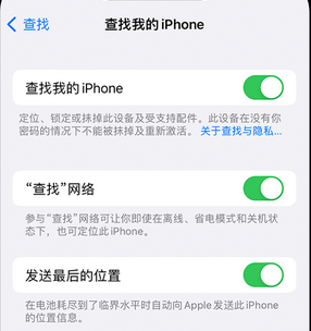 云阳apple维修店分享如何通过iCloud网页查找iPhone位置