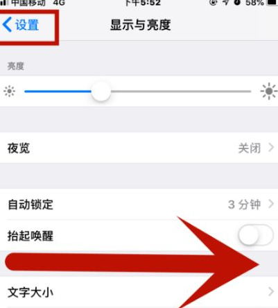 云阳苹果维修网点分享iPhone快速返回上一级方法教程 