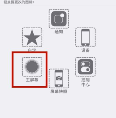 云阳苹云阳果维修网点分享iPhone快速返回上一级方法教程