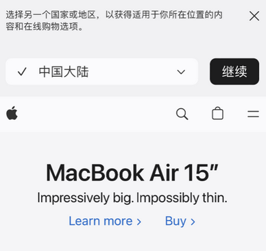 云阳apple授权维修如何将Safari浏览器中网页添加到桌面