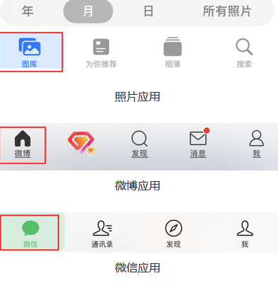 云阳苹果换屏维修分享iPhone屏幕上出现方块按钮如何隐藏 