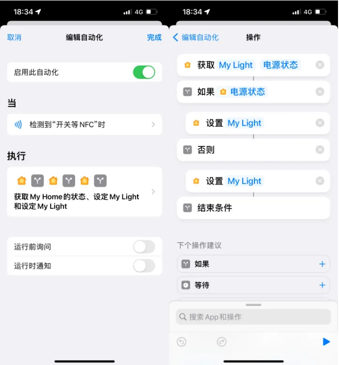 云阳苹果14服务点分享iPhone14中NFC功能的使用场景及使用方法 