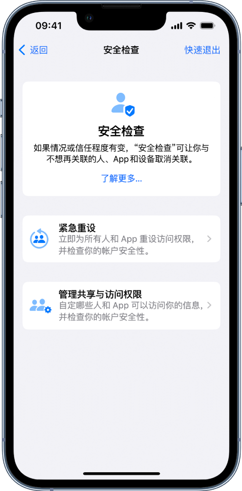 云阳苹果手机维修分享iPhone小技巧:使用