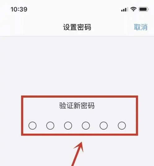 云阳苹果手机维修分享:如何安全的使用iPhone14？iPhone14解锁方法 