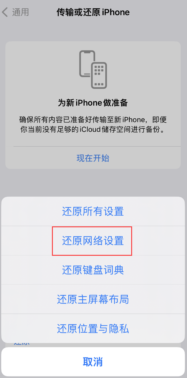 云阳苹果手机维修分享：iPhone 提示 “SIM 卡故障”应如何解决？ 