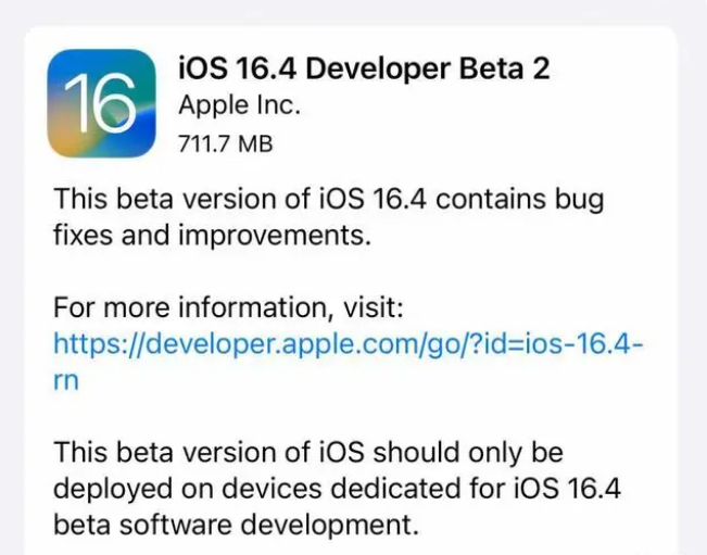 云阳苹果手机维修分享：iOS16.4 Beta2升级建议 