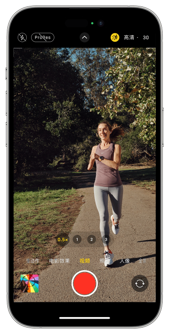 云阳苹果14维修店分享iPhone 14 机型使用“运动模式”拍摄更稳定的视频 