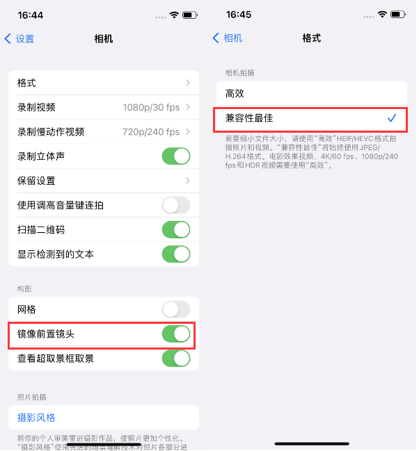 云阳苹果14维修分享iPhone14到手后要做的设置 