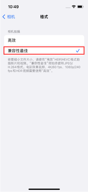 云阳苹果14维修店分享iPhone14相机拍照不清晰，照片发黄怎么办 