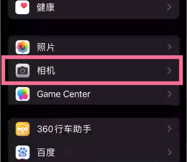 云阳苹果14服务点分享iPhone14 开启音量键连拍的方法 