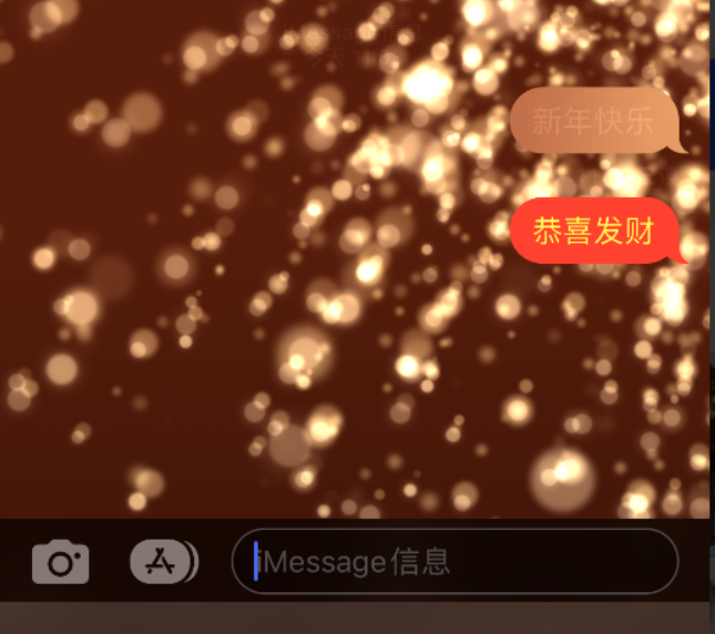 云阳苹果维修网点分享iPhone 小技巧：使用 iMessage 信息和红包功能 