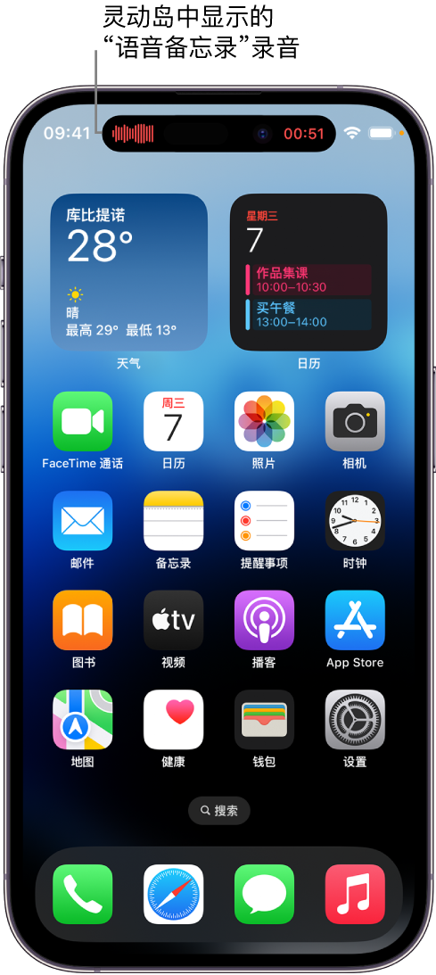 云阳苹果14维修分享在 iPhone 14 Pro 机型中查看灵动岛活动和进行操作 