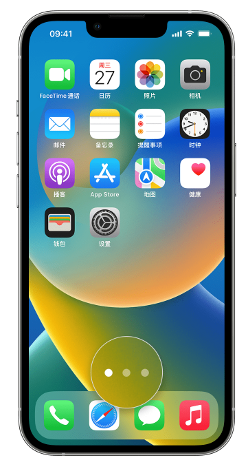 云阳苹果手机维修分享iPhone 已安装的应用不见了怎么办 