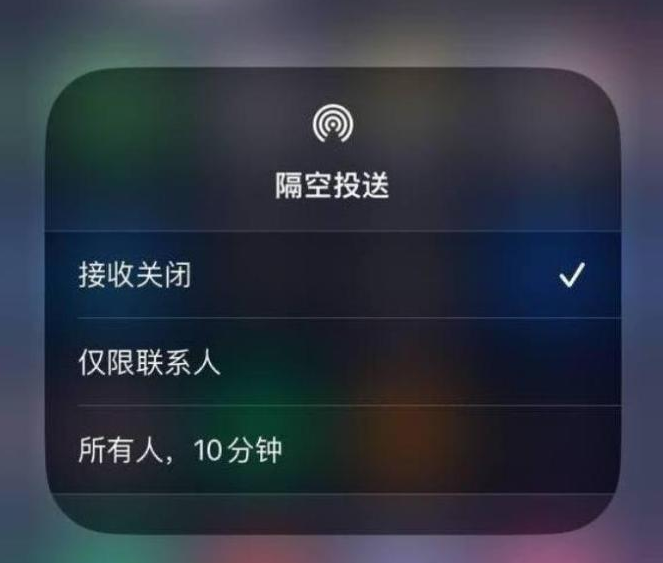 云阳苹果14维修分享iPhone 14 Pro如何开启隔空投送 