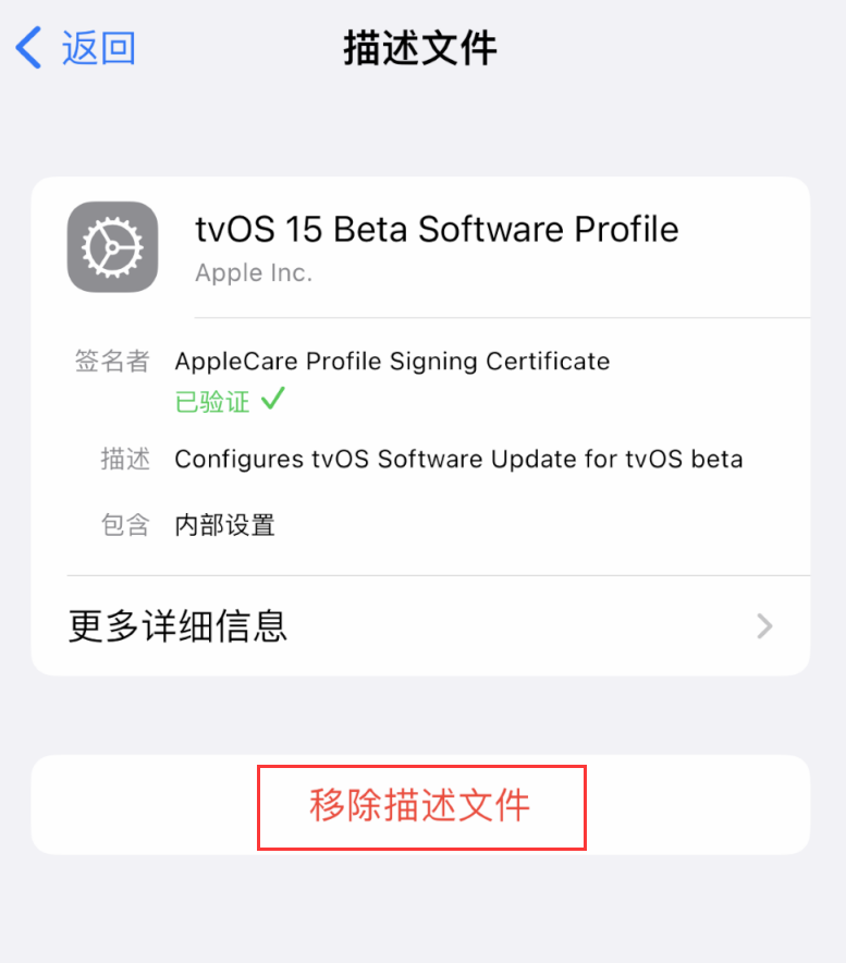 云阳苹果手机维修分享iOS 16 屏蔽系统更新教程 