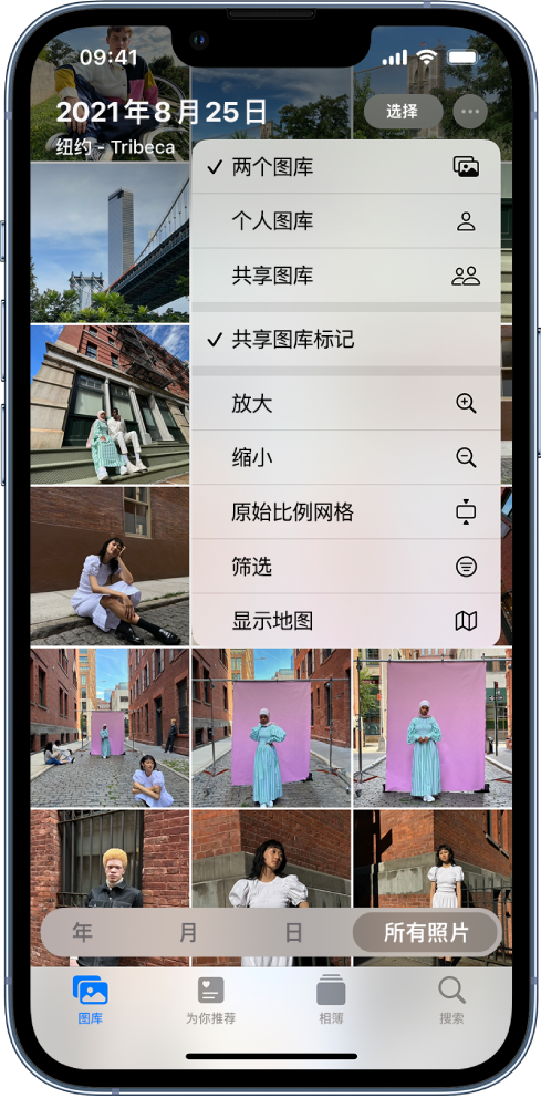 云阳苹果手机维修分享升级 iOS 16.1 后，如何设置或加入 iCloud 共享照片图库 