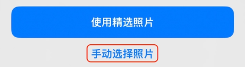 云阳苹果14维修分享iPhone 14 Pro一键更换壁纸方法教程 