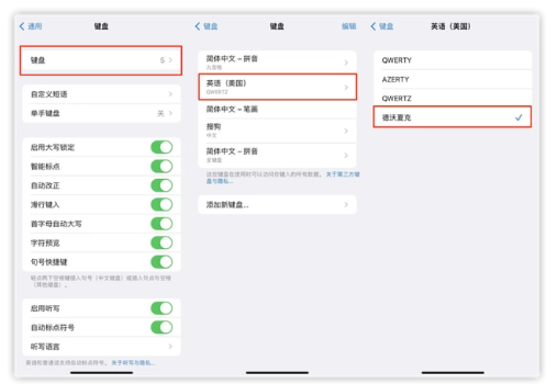 云阳苹果手机维修分享iOS 16输入法新功能：打字速度翻倍 