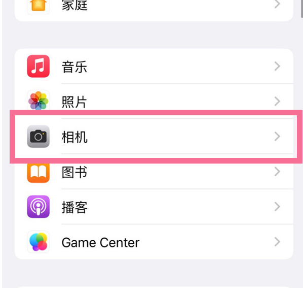 云阳苹果手机维修分享升级iOS16后iPhone自拍照片反了怎么办 