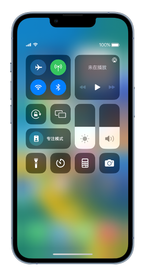 云阳苹果14维修分享 iPhone 14 个性化设置：让它成为你的专属设备 