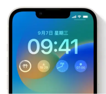 云阳苹果手机维修分享iOS16锁屏时间字体修改教程 
