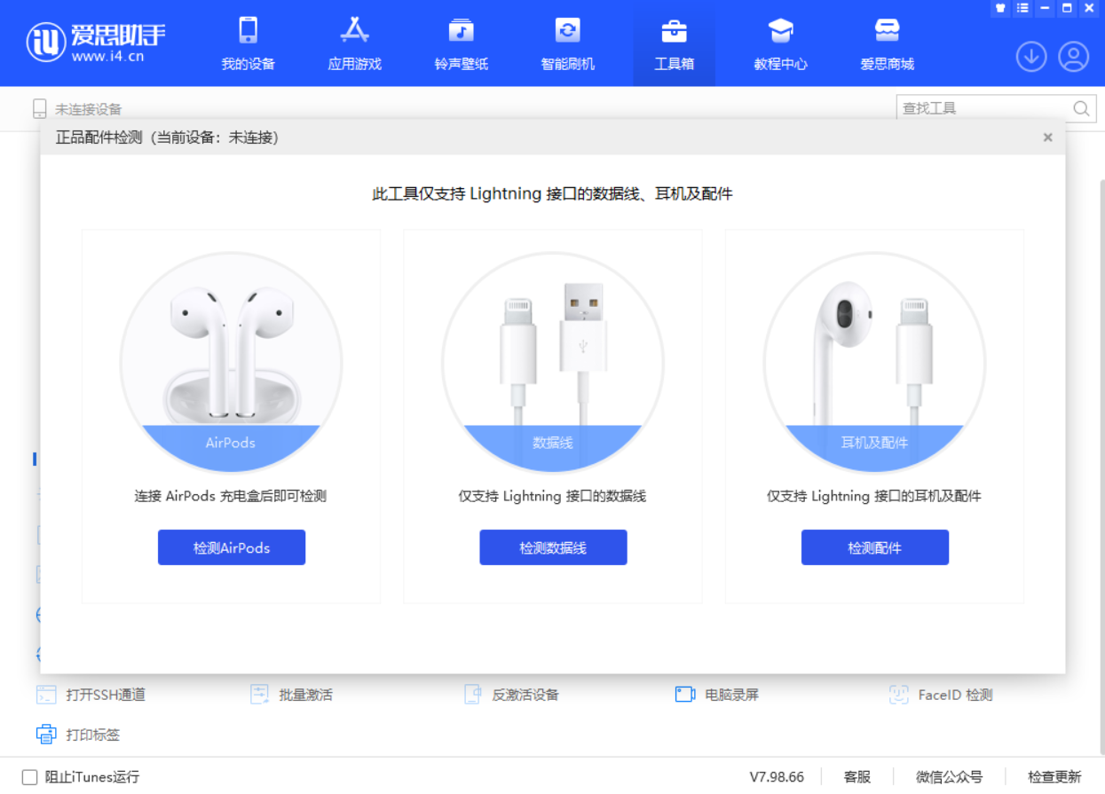 云阳苹果手机维修分享iOS 16 全新功能 