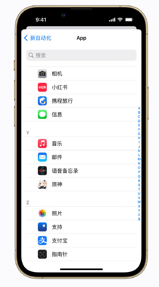 云阳苹果手机维修分享iPhone 实用小技巧 