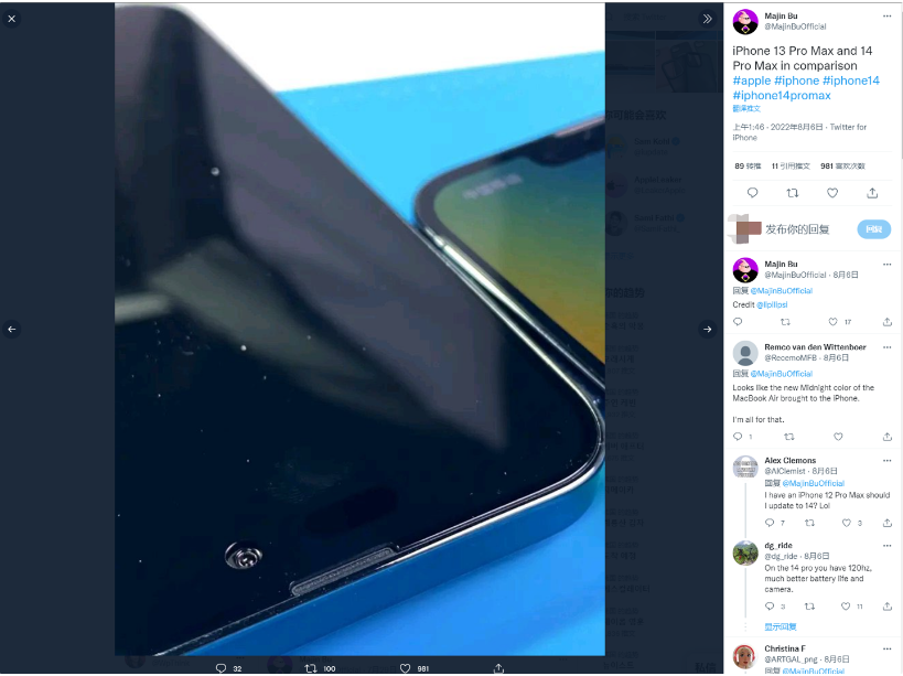 云阳苹果14维修分享iPhone 14 Pro Max 与 iPhone 13 Pro Max有哪些不同 