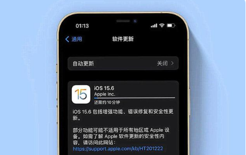 云阳苹果手机维修分享iOS 15.6续航怎么样 