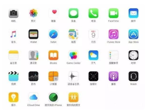 云阳苹果手机维修分享iPhone 自带 App 有哪些不为人知的优点 