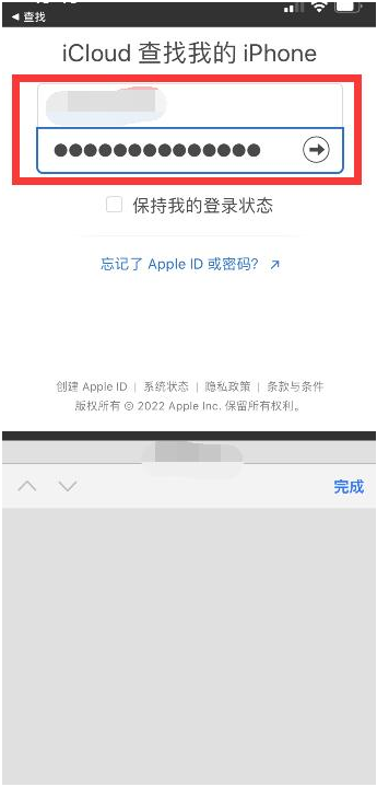 云阳苹果13维修分享丢失的iPhone13关机后可以查看定位吗 