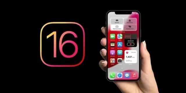 云阳苹果手机维修分享旧iPhone升级iOS 16后哪些功能不能用 