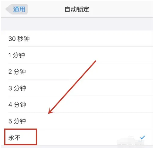 云阳苹果14维修分享iPhone 14有常亮屏功能吗 