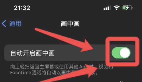 云阳苹果13维修分享iPhone 13分屏方法 