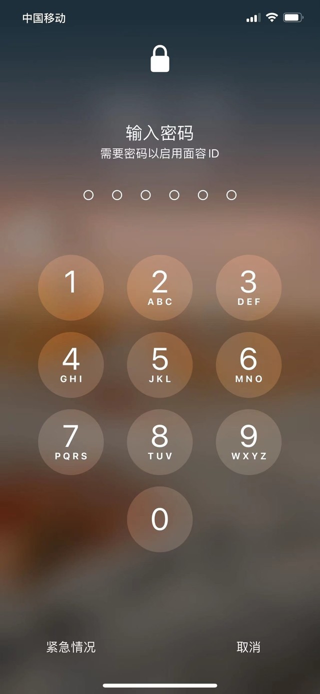 云阳苹果13维修分享iPhone 13加强锁屏功能有什么用 