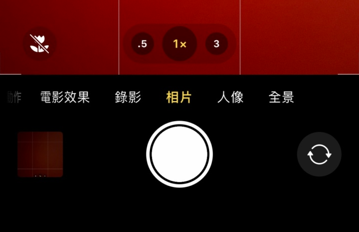 云阳苹果13维修分享 iPhone 13 Pro 系列中拍摄和控制微距照片和视频 