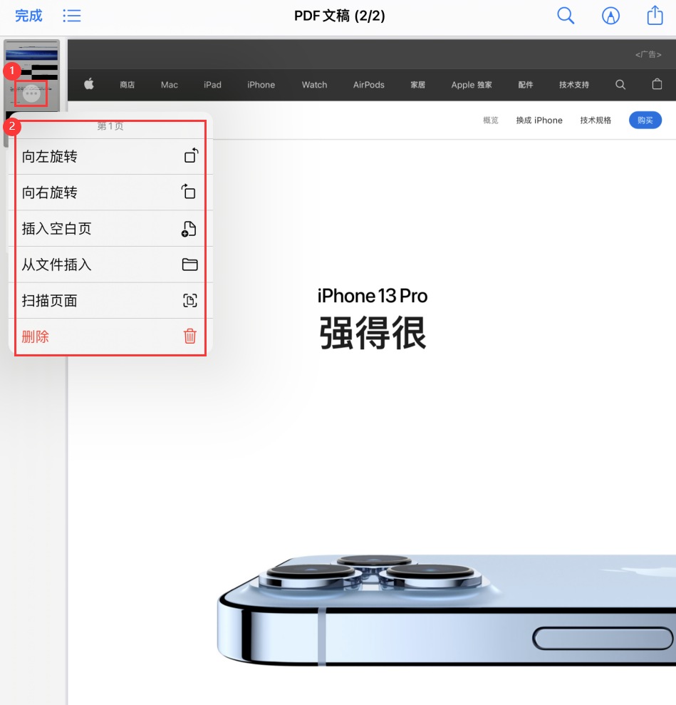 云阳苹果手机维修分享iOS 15 小技巧 