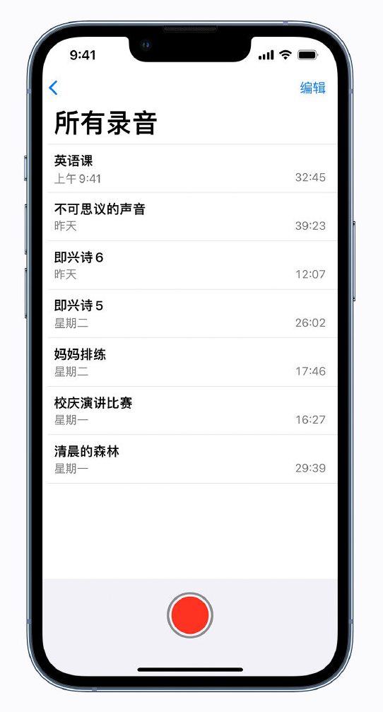 云阳苹果手机维修分享最新屏蔽 iOS 16 更新描述文件已发布 