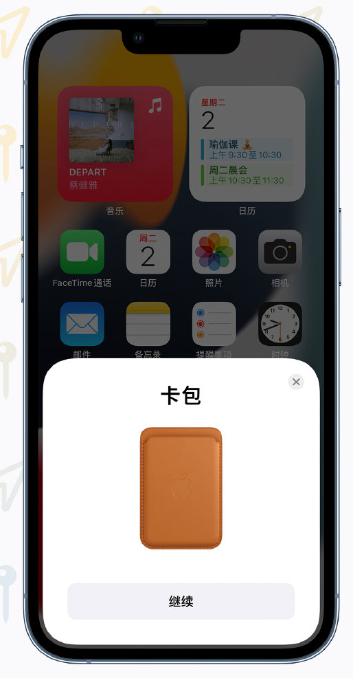 云阳苹果手机维修分享iOS 15 “查找”应用有哪些改进 